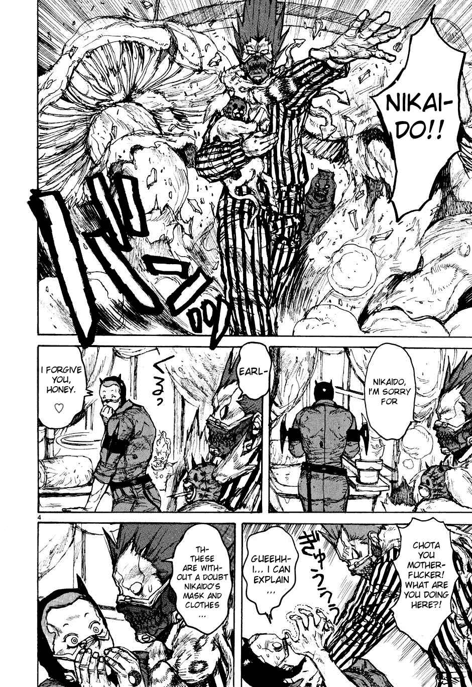 Page 4 Chapter 55 Dorohedoro