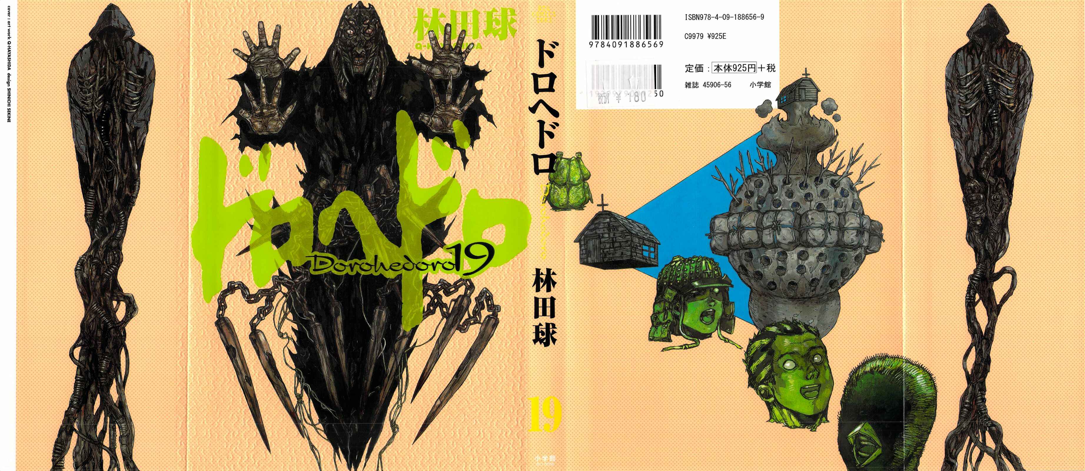 Page 1 Chapter 118 Dorohedoro