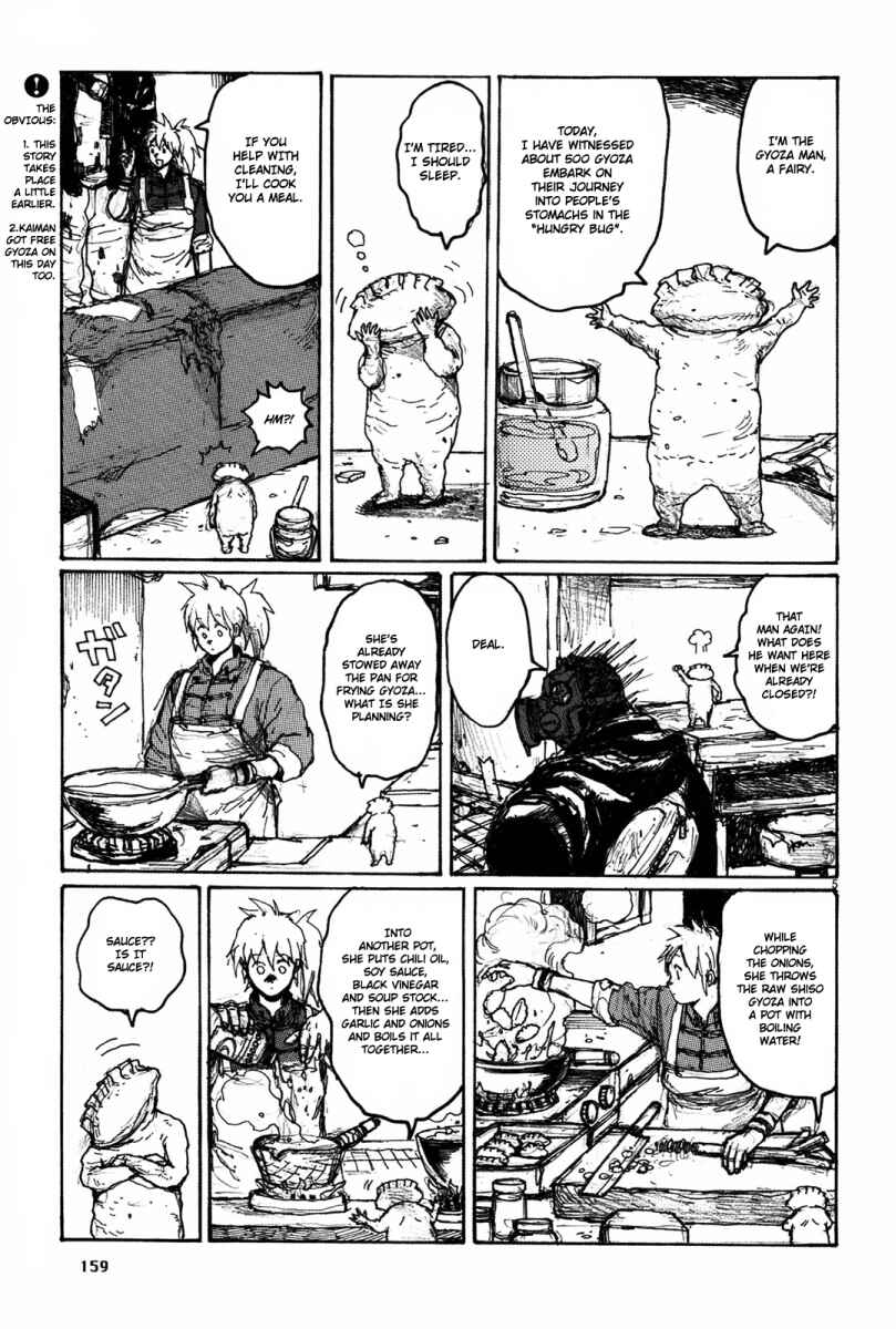 Page 5 Chapter 73.5 Dorohedoro