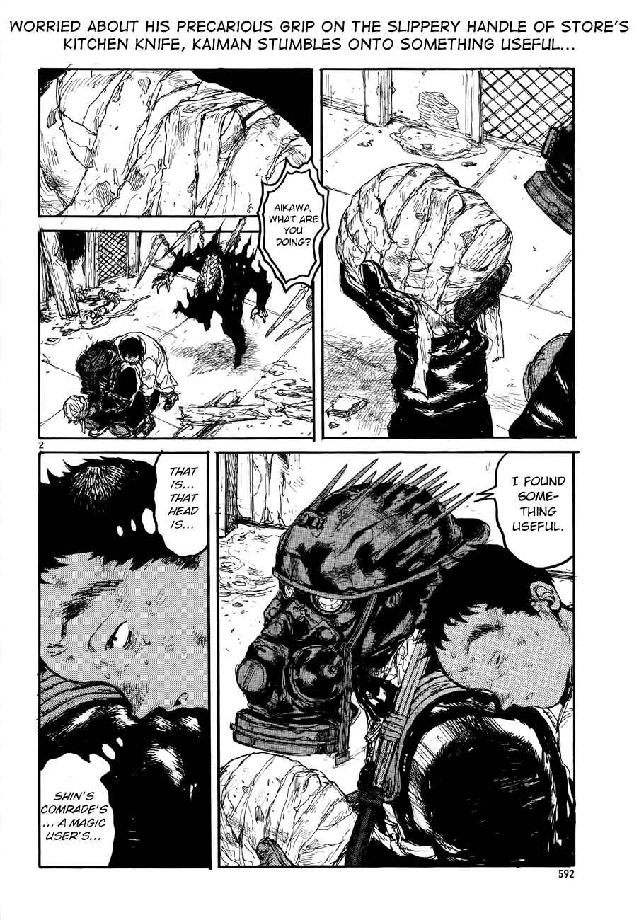 Page 3 Chapter 133 Dorohedoro