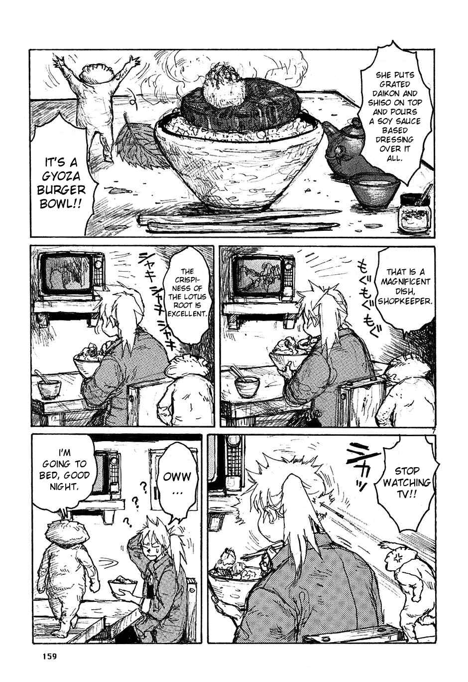 Page 7 Chapter 49.5 Dorohedoro