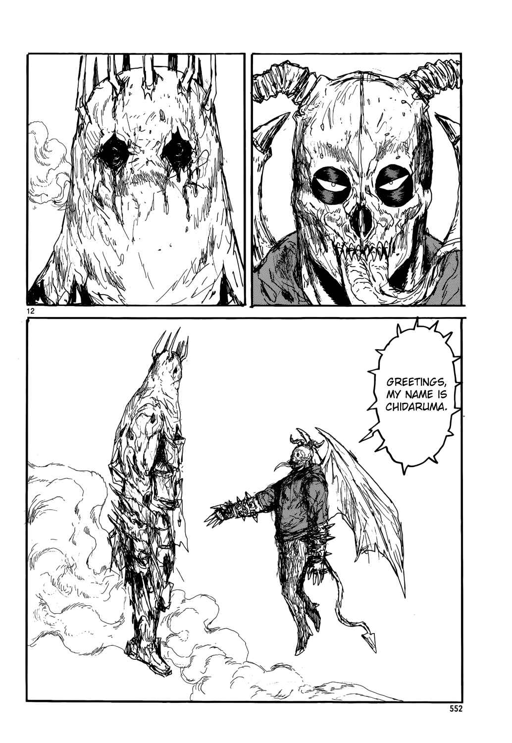 Page 14 Chapter 148 Dorohedoro