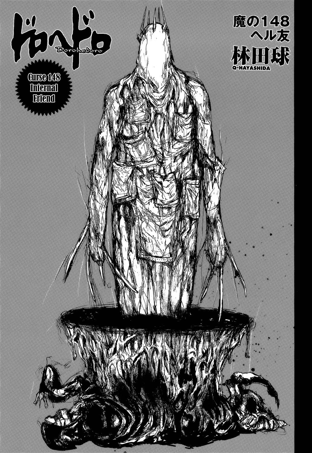 Page 3 Chapter 148 Dorohedoro