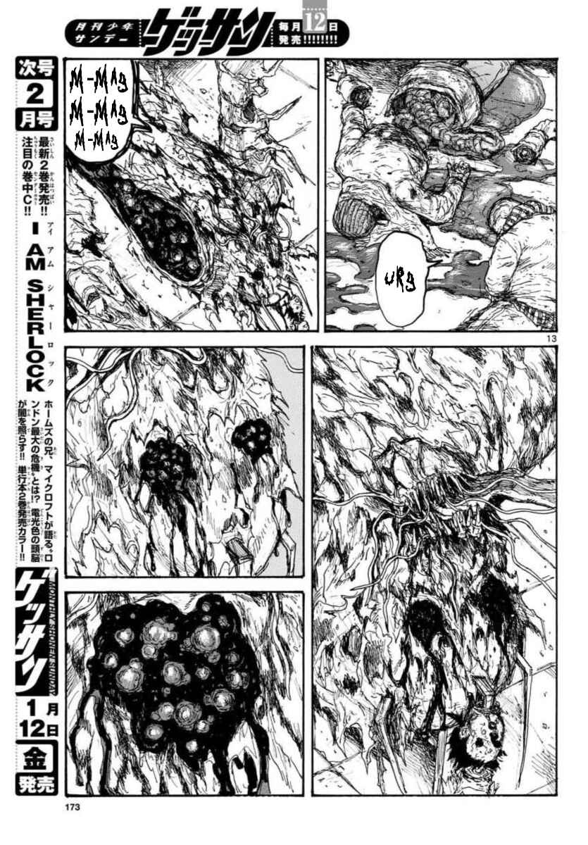 Page 13 Chapter 158 Dorohedoro