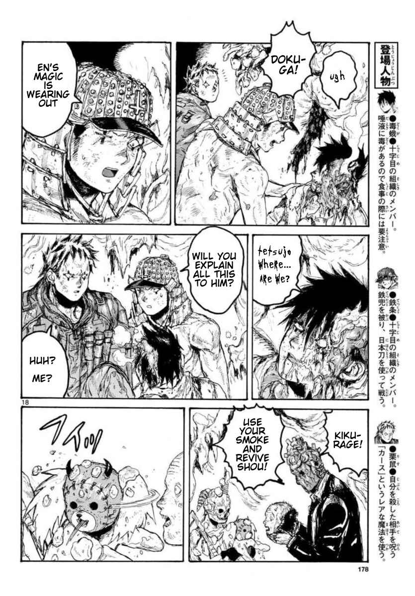 Page 18 Chapter 158 Dorohedoro