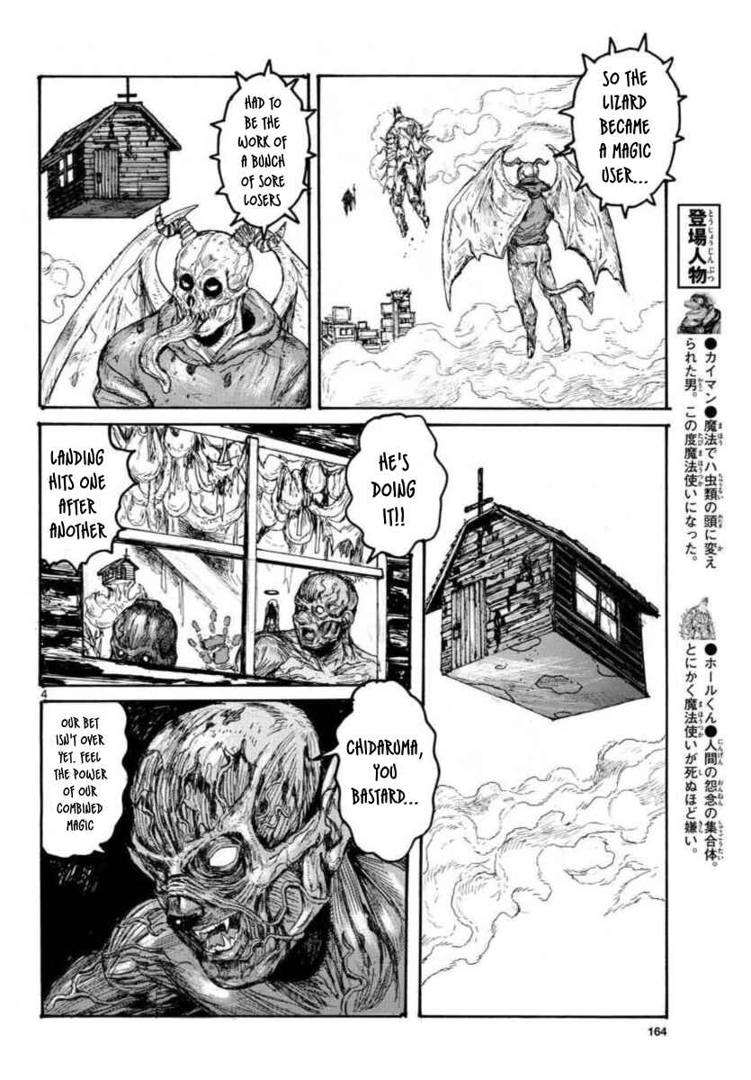 Page 4 Chapter 158 Dorohedoro