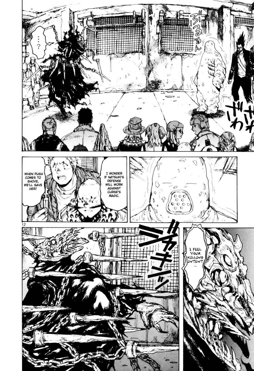Page 12 Chapter 79 Dorohedoro