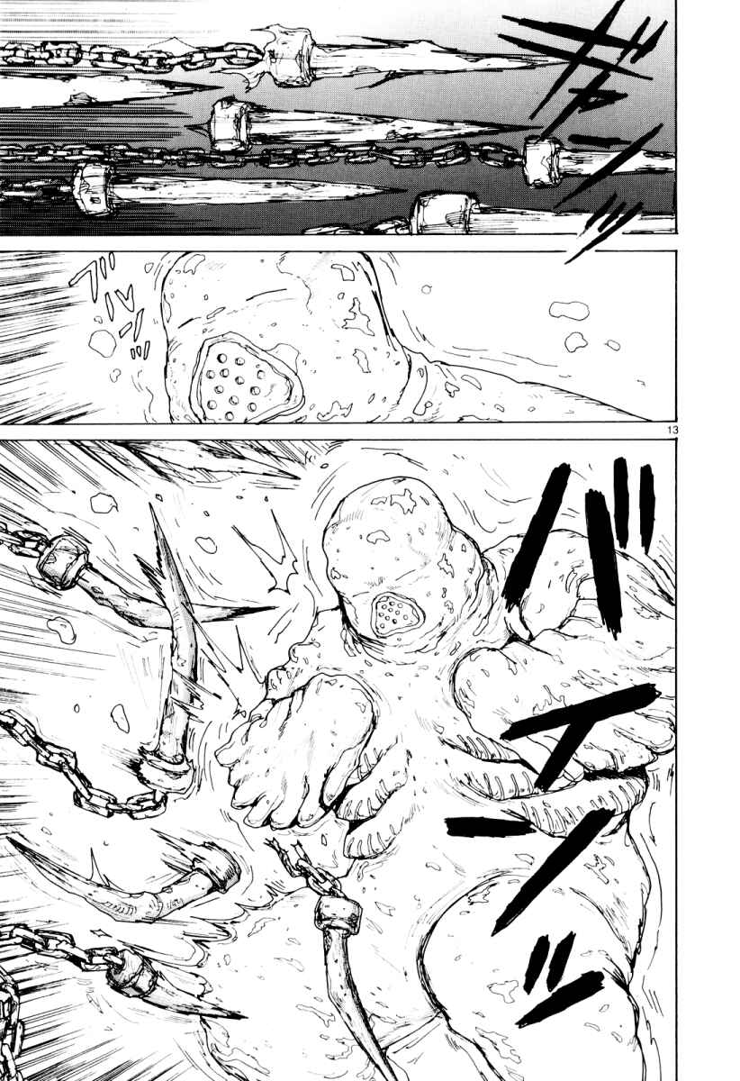 Page 13 Chapter 79 Dorohedoro