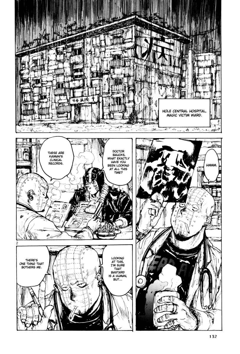 Page 2 Chapter 79 Dorohedoro