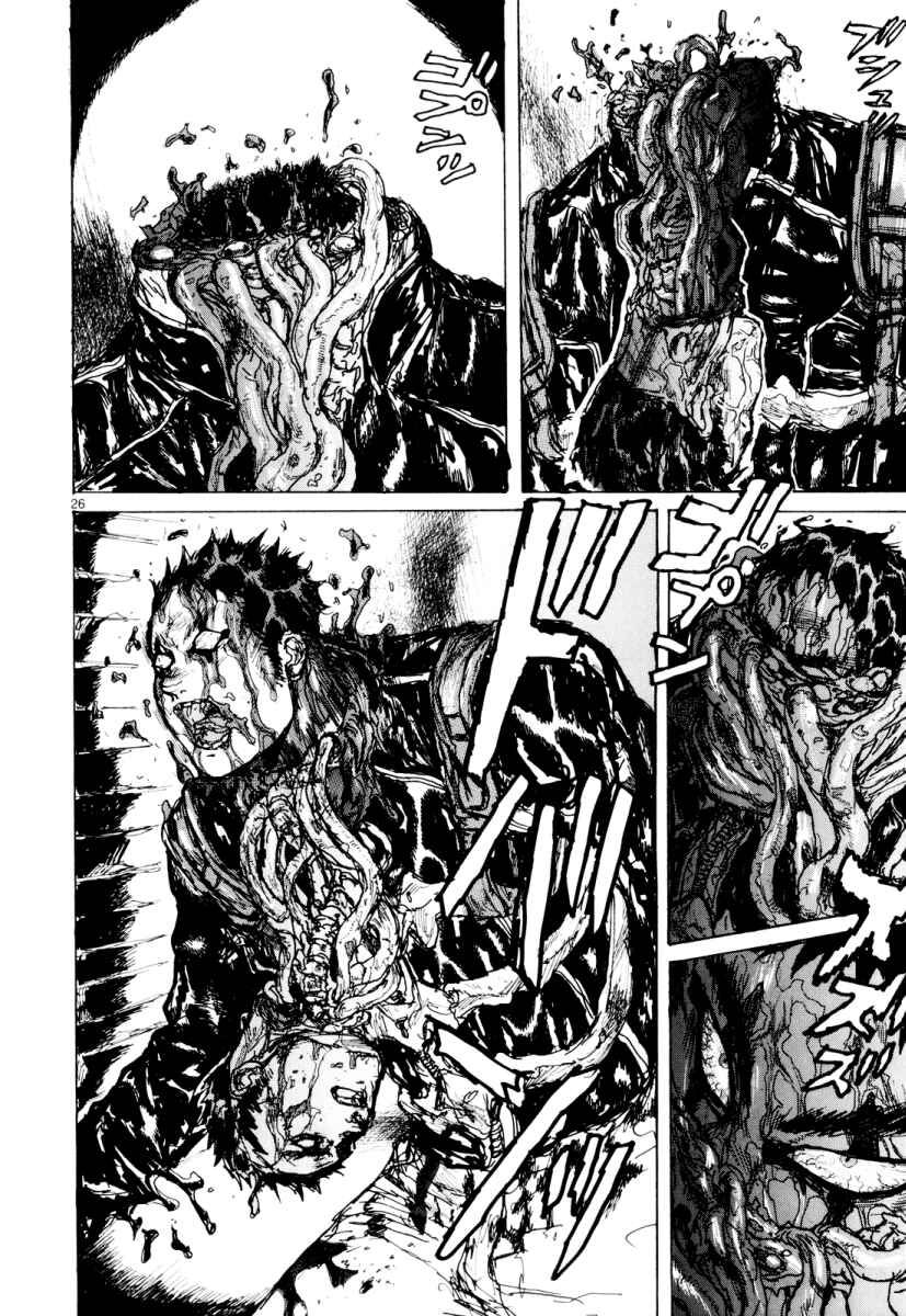 Page 26 Chapter 79 Dorohedoro