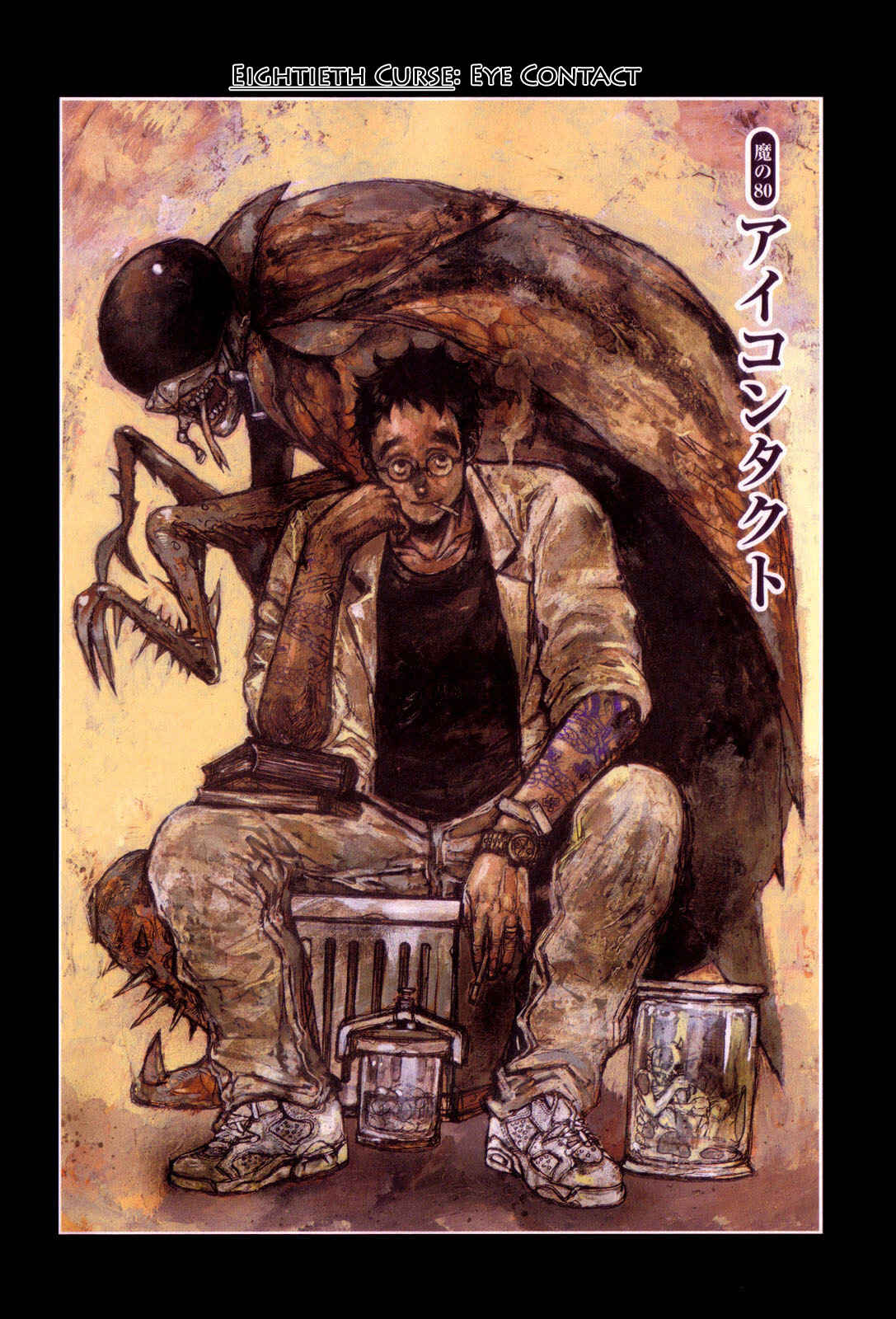 Page 10 Chapter 80 Dorohedoro