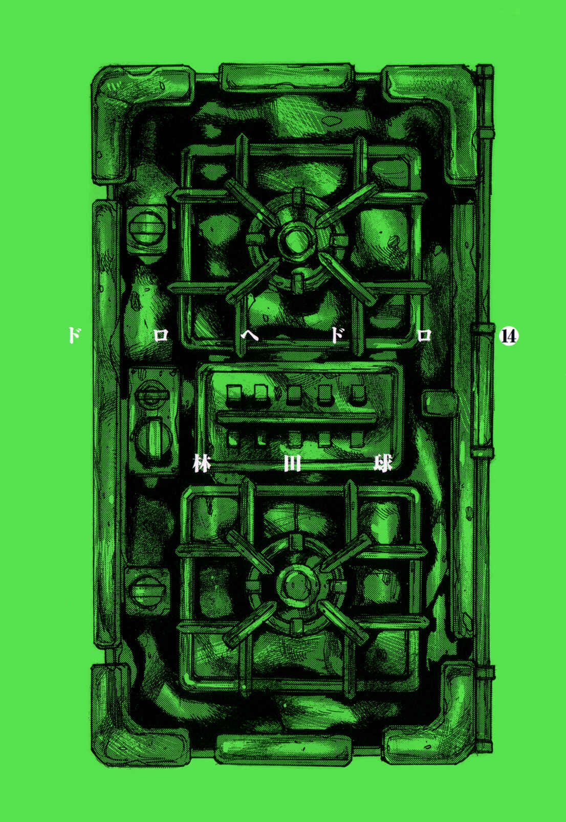 Page 5 Chapter 80 Dorohedoro
