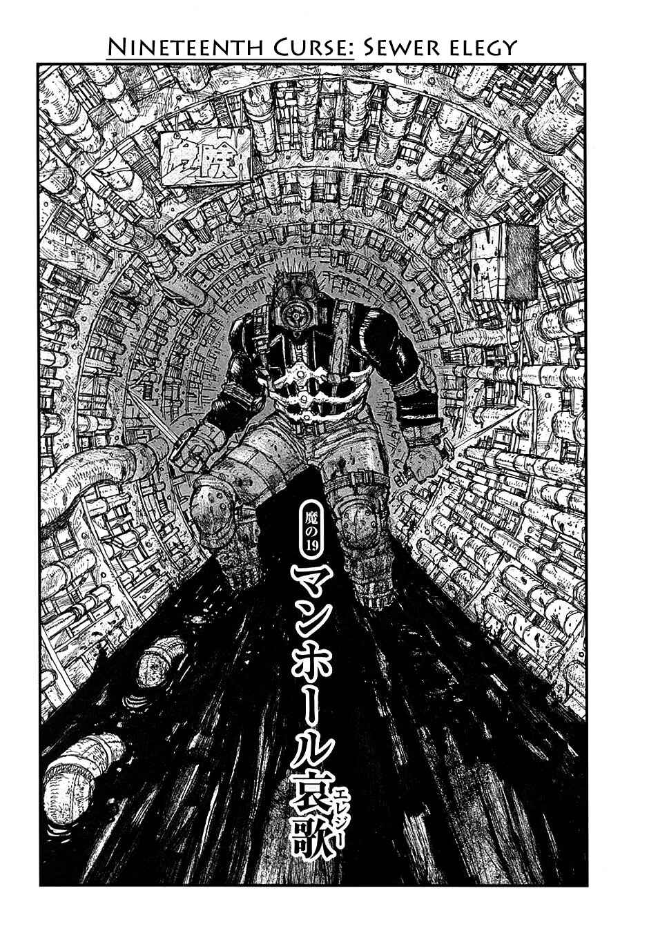 Page 1 Chapter 19 Dorohedoro
