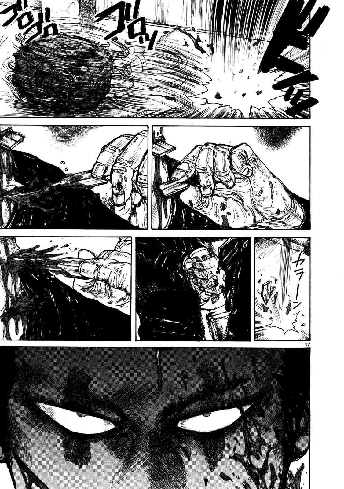 Page 17 Chapter 67 Dorohedoro