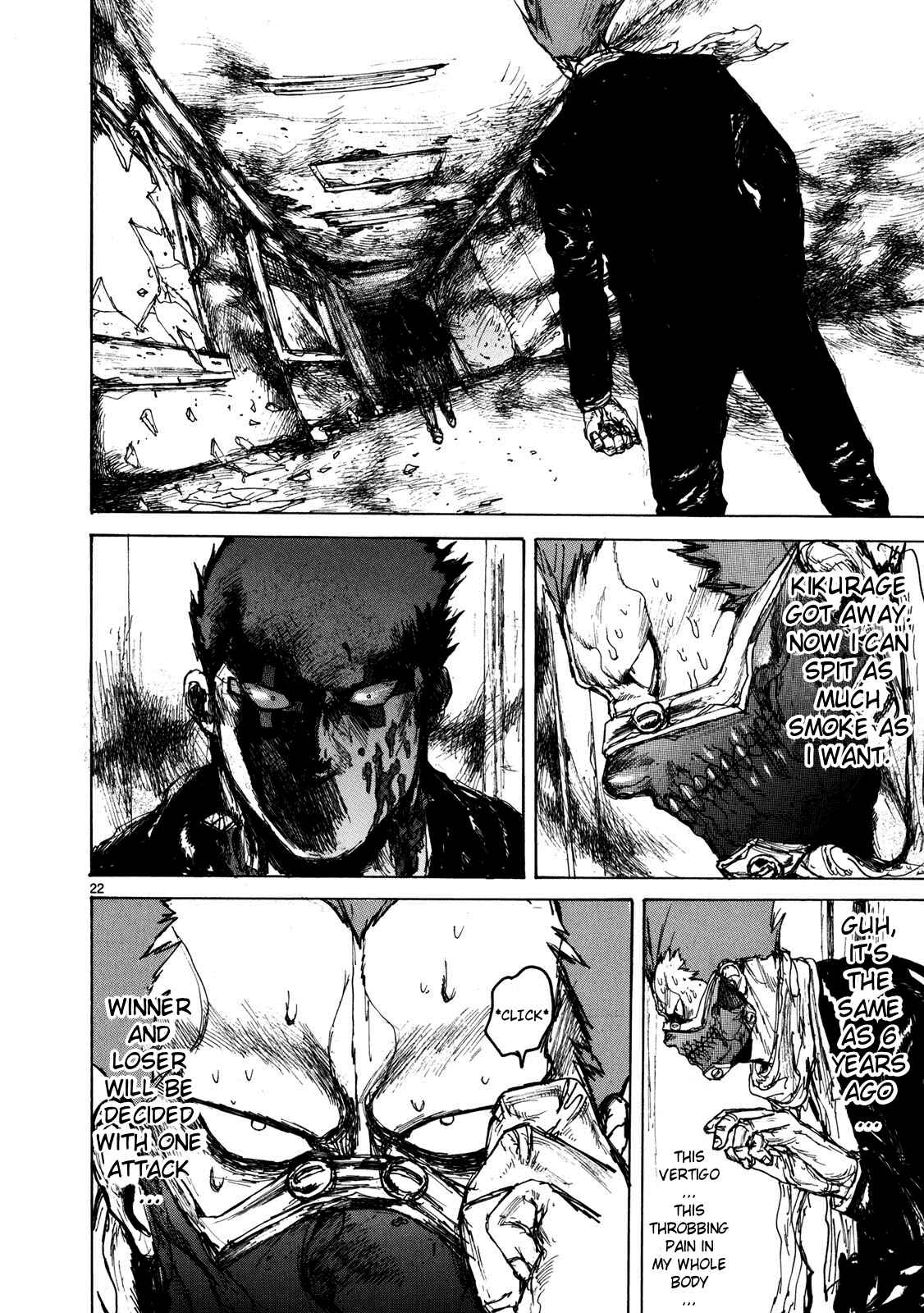 Page 21 Chapter 67 Dorohedoro