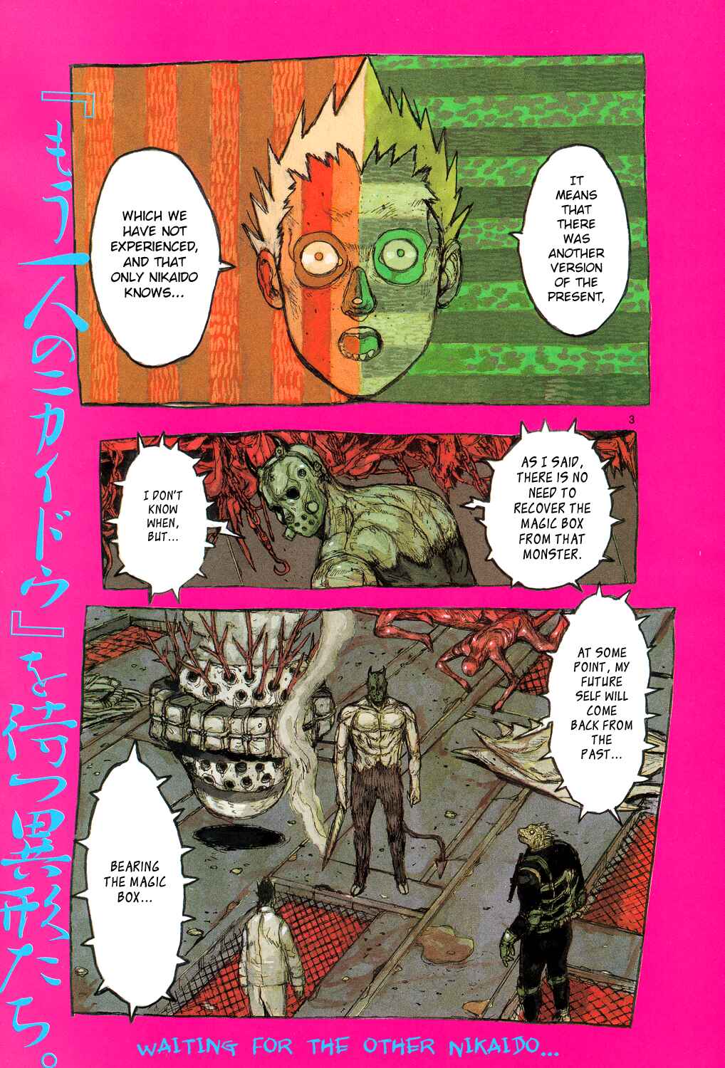 Page 3 Chapter 152 Dorohedoro