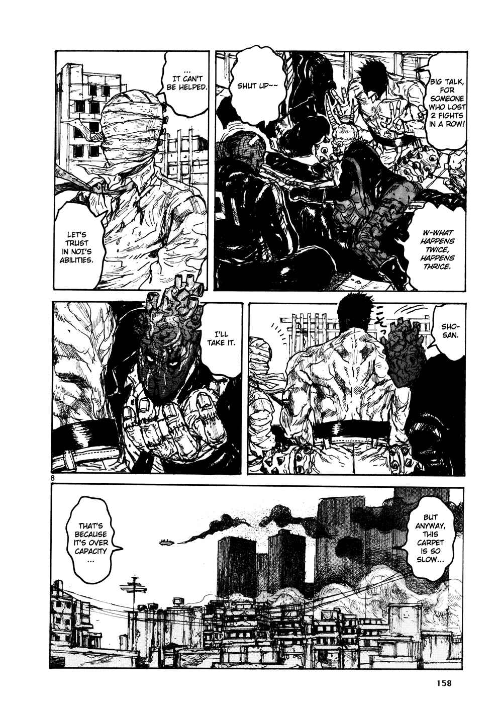 Page 13 Chapter 108 Dorohedoro