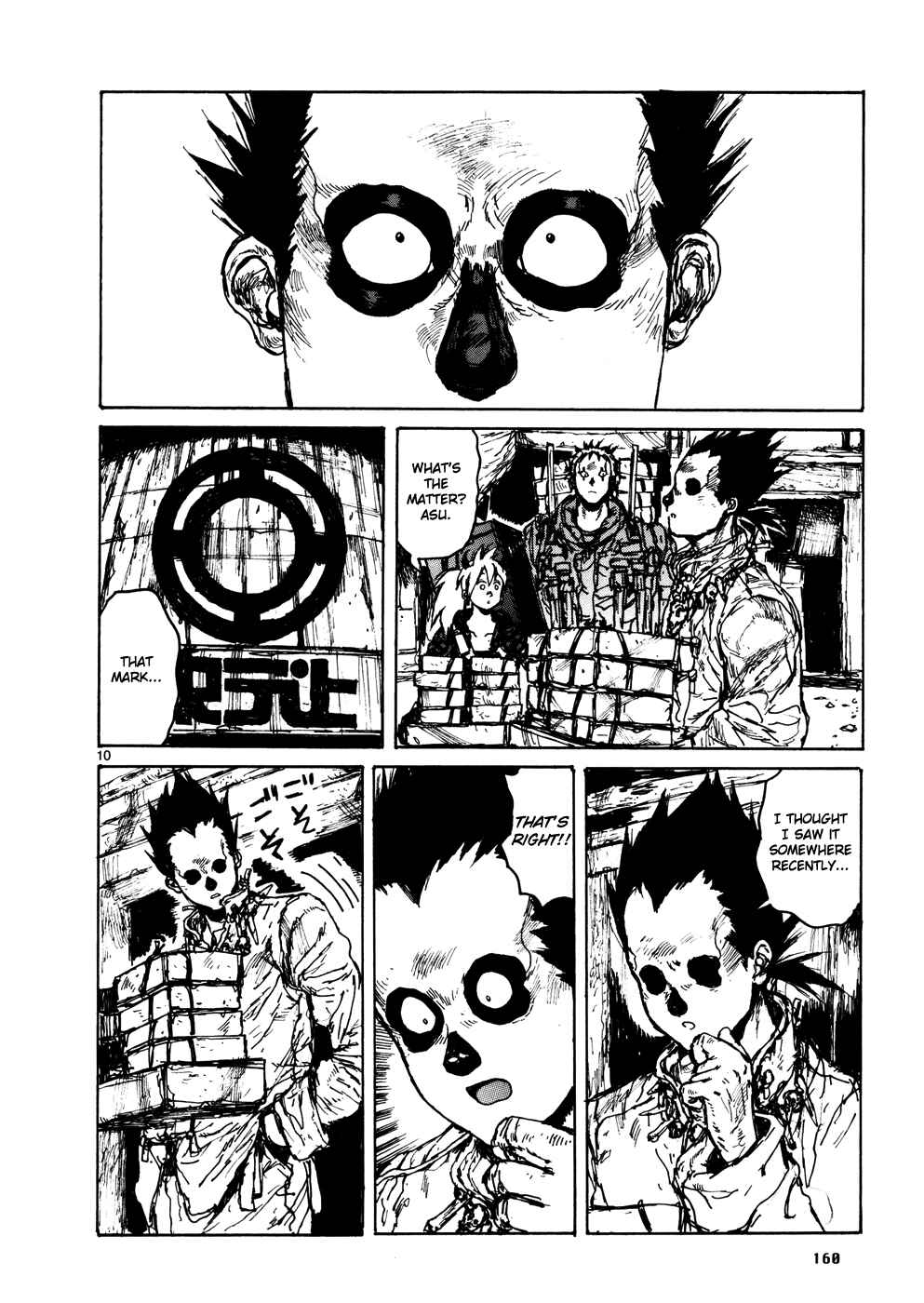 Page 15 Chapter 108 Dorohedoro