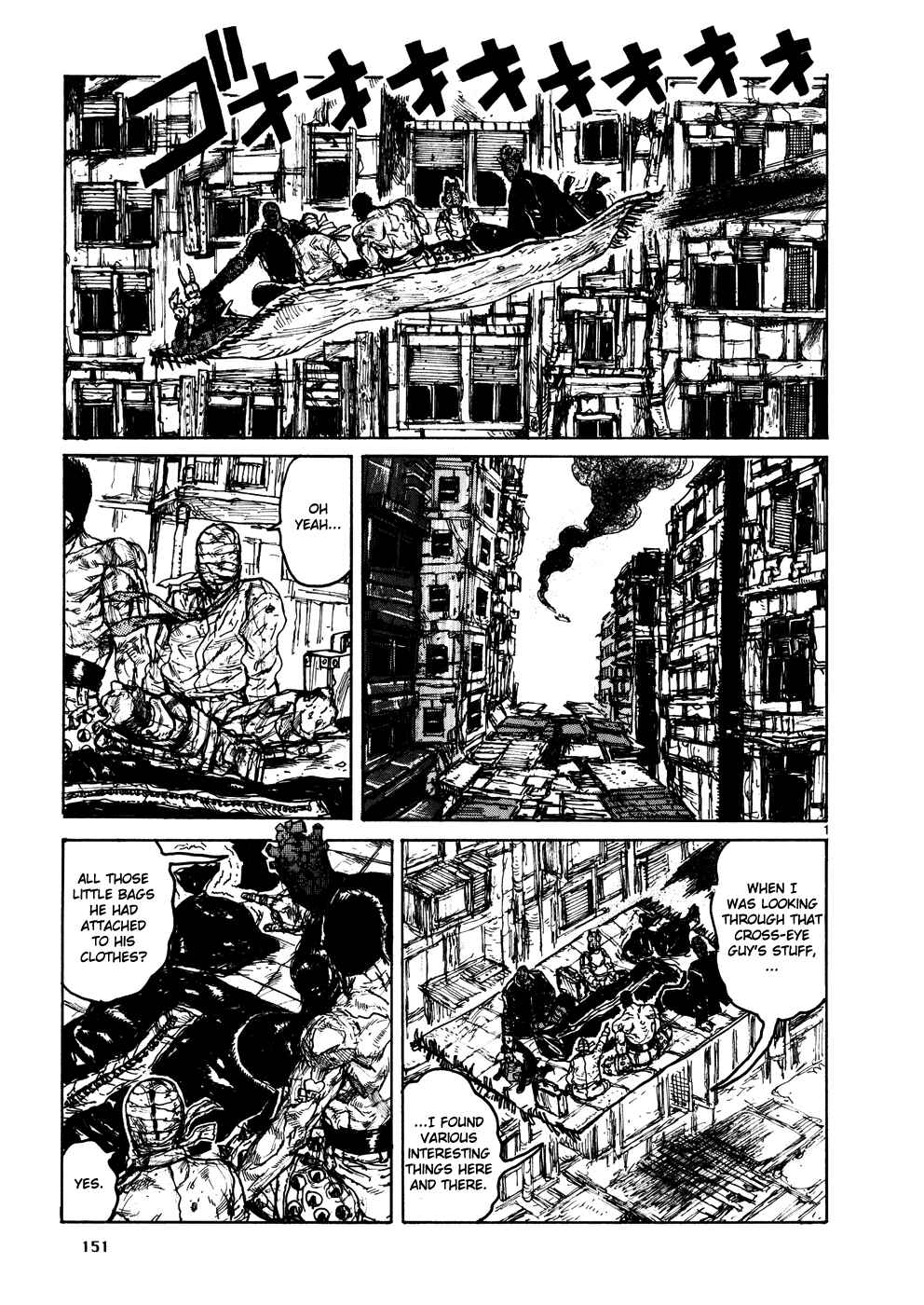 Page 6 Chapter 108 Dorohedoro