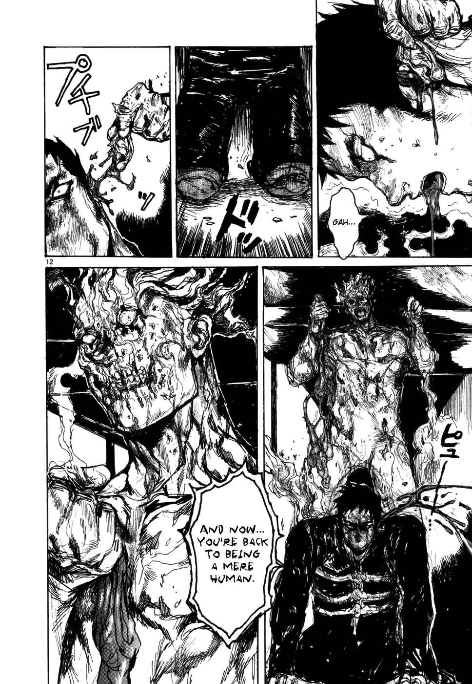 Page 12 Chapter 95 Dorohedoro