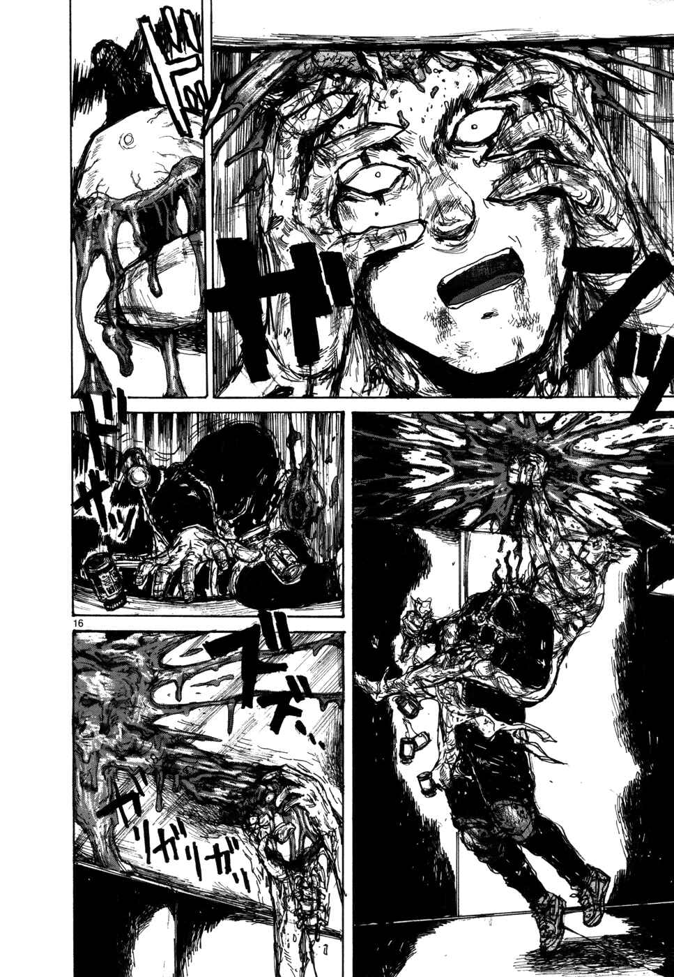 Page 16 Chapter 95 Dorohedoro