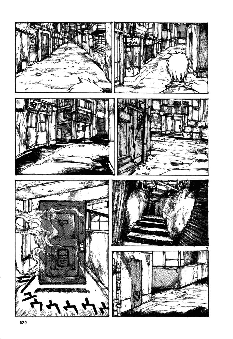 Page 3 Chapter 95 Dorohedoro