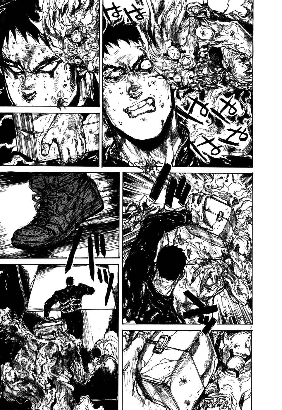 Page 7 Chapter 95 Dorohedoro
