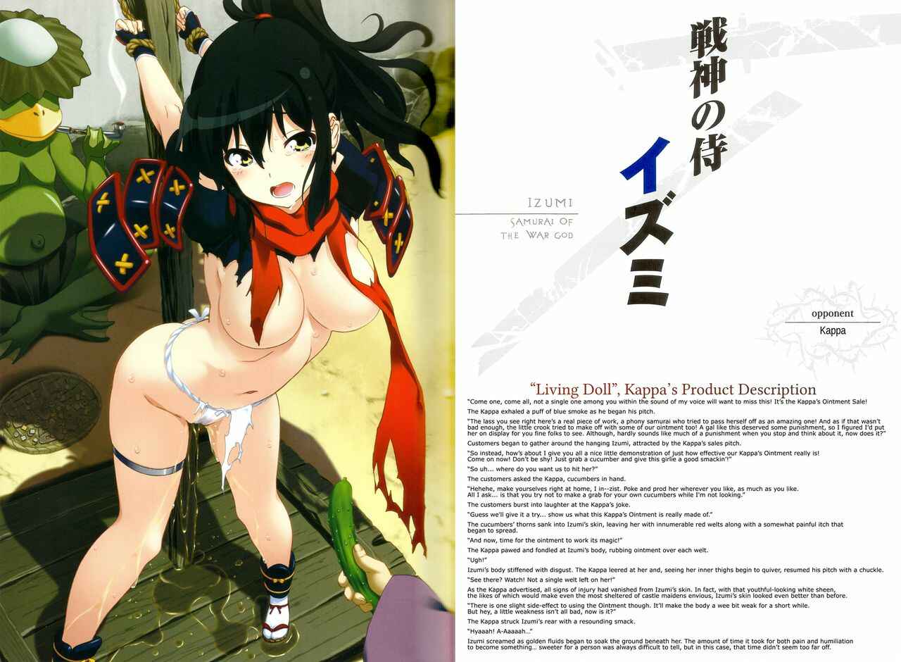 Page 20 Chapter 1 Queens Blade - Vanquished Queens (Visual Book)