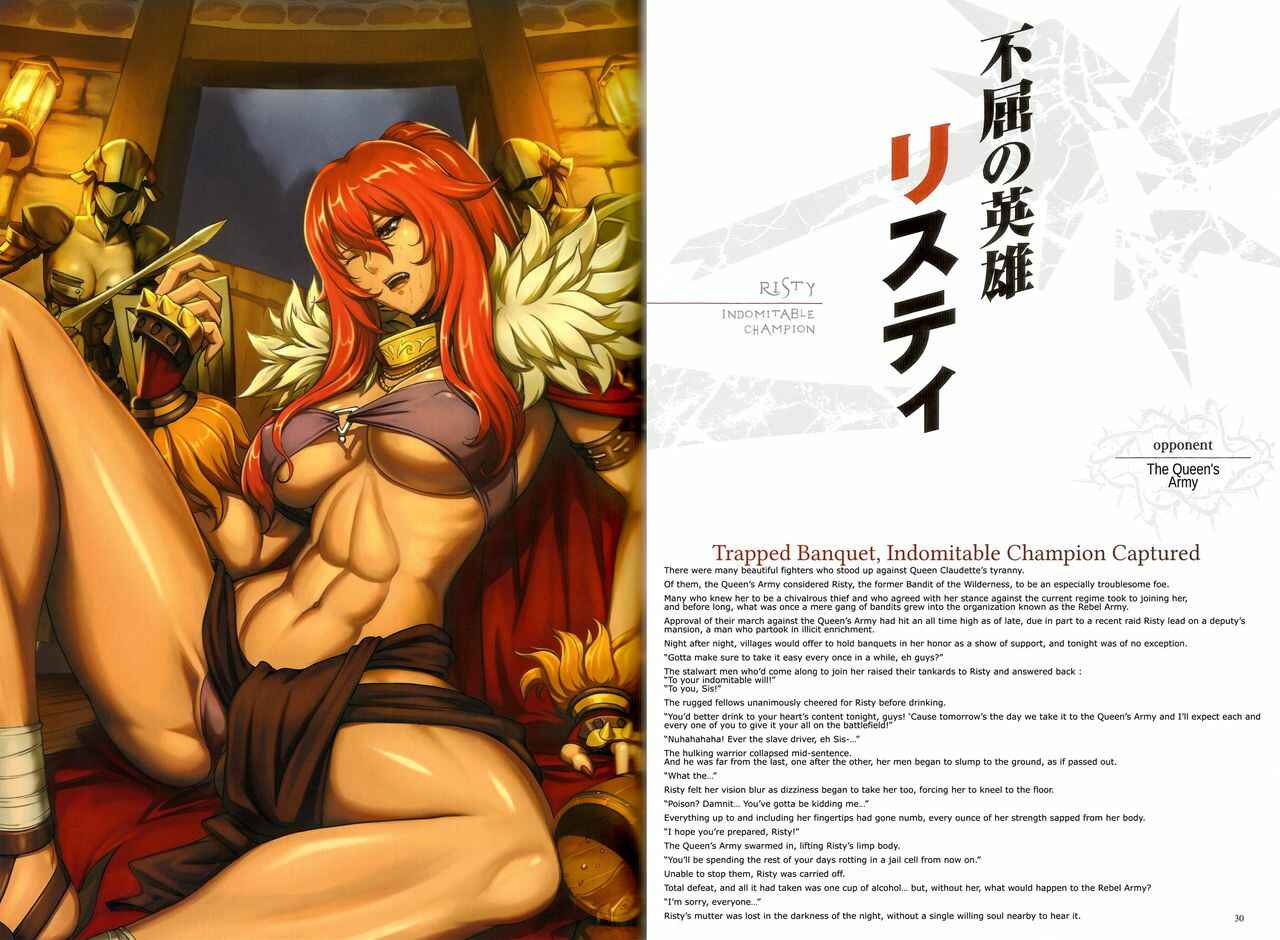 Page 28 Chapter 1 Queens Blade - Vanquished Queens (Visual Book)