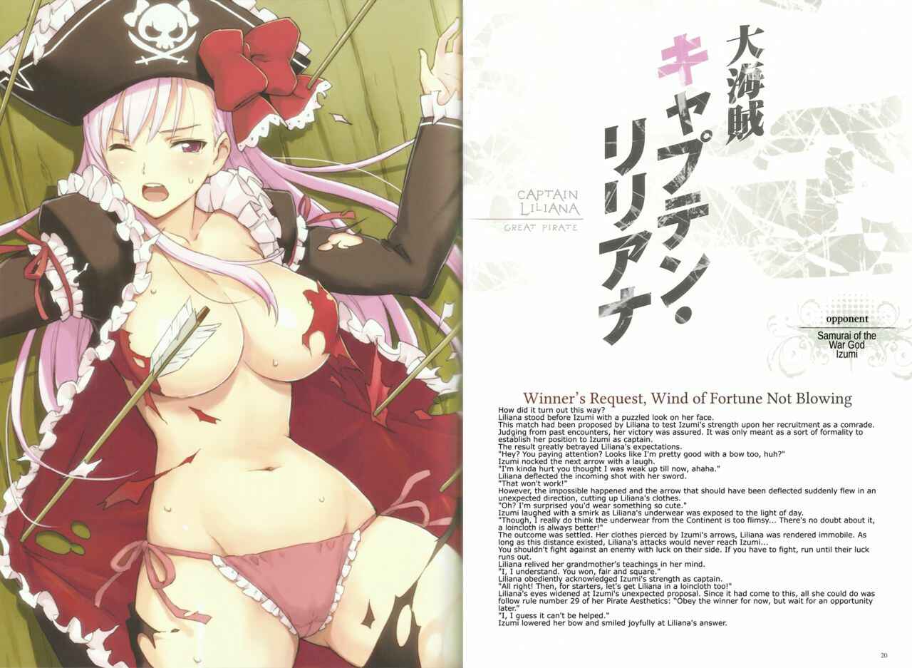Page 10 Chapter 1 Queens Blade - Vanquished Queens (Visual Book)