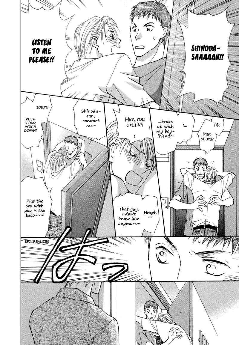 Page 20 Chapter 3 Anata Dake wo Matteru