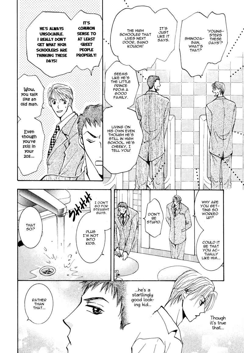Page 6 Chapter 3 Anata Dake wo Matteru