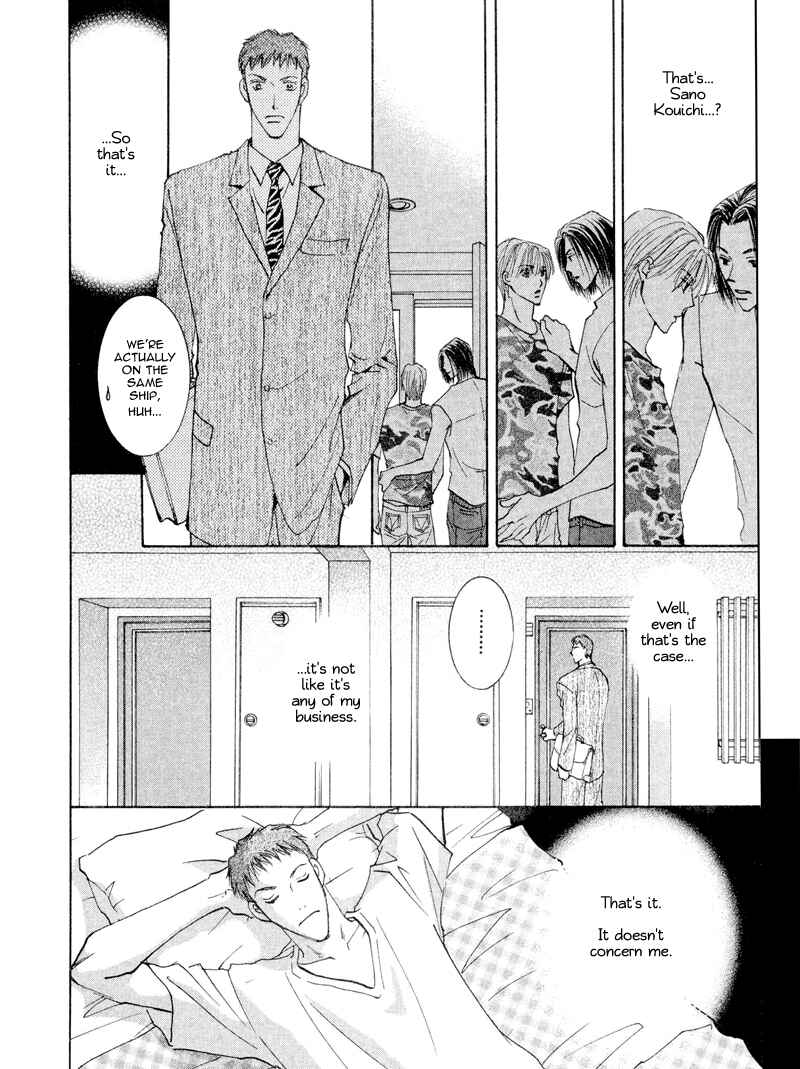 Page 8 Chapter 3 Anata Dake wo Matteru