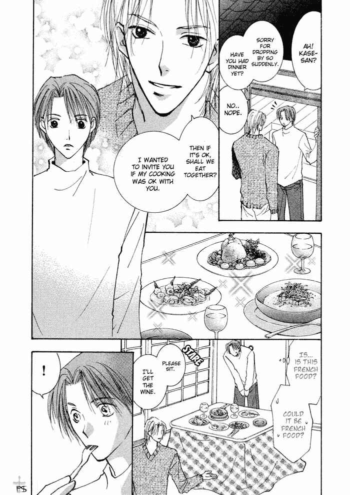 Page 16 Chapter 2 Anata Dake wo Matteru