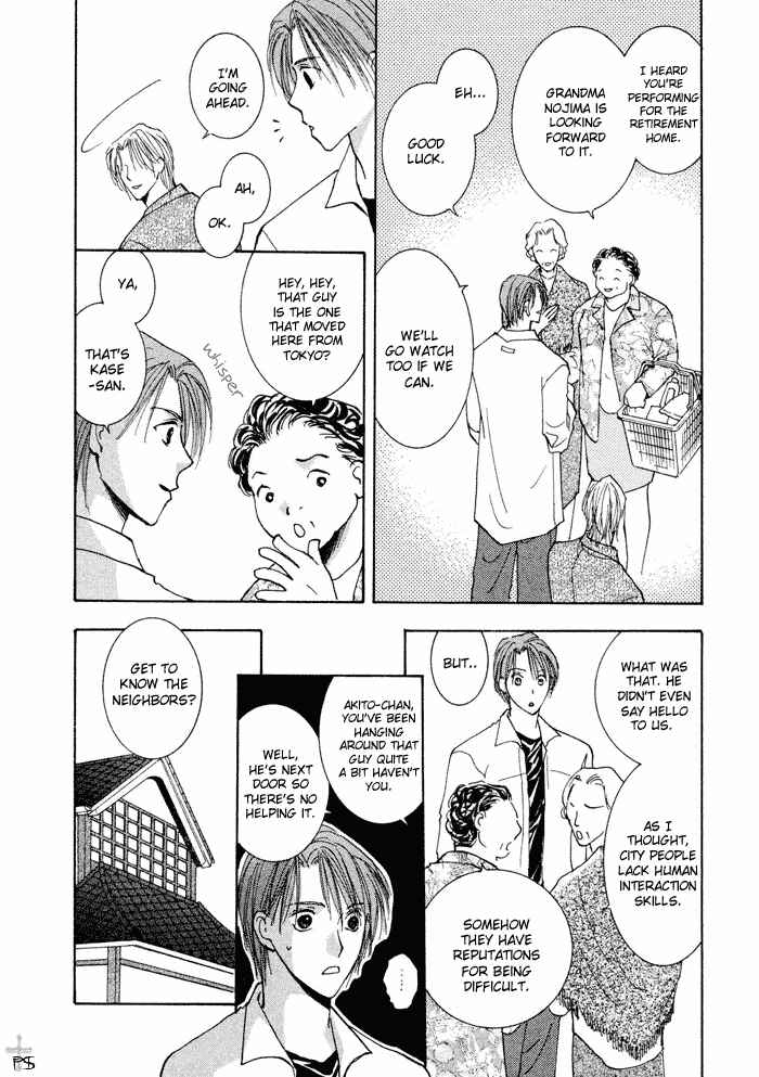 Page 20 Chapter 2 Anata Dake wo Matteru
