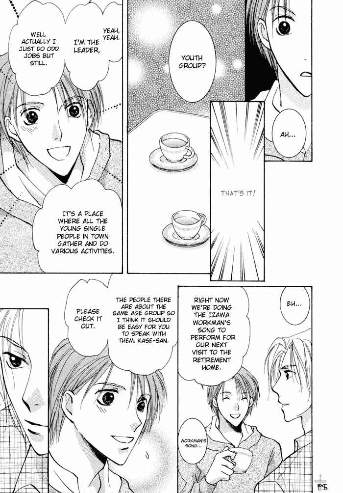 Page 23 Chapter 2 Anata Dake wo Matteru