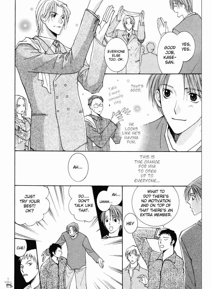 Page 26 Chapter 2 Anata Dake wo Matteru