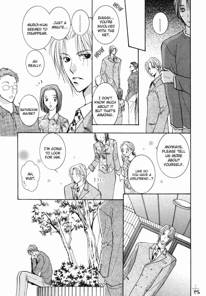 Page 27 Chapter 2 Anata Dake wo Matteru