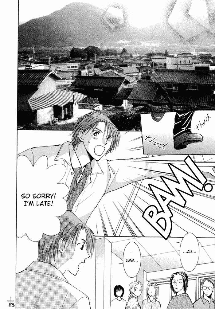 Page 4 Chapter 2 Anata Dake wo Matteru