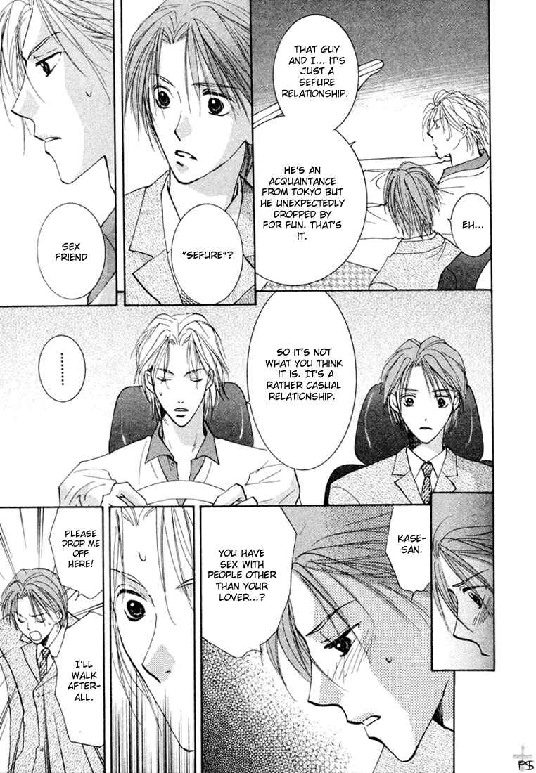 Page 41 Chapter 2 Anata Dake wo Matteru