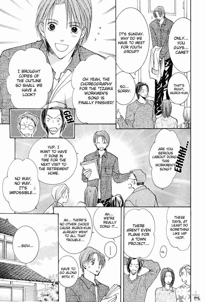 Page 5 Chapter 2 Anata Dake wo Matteru