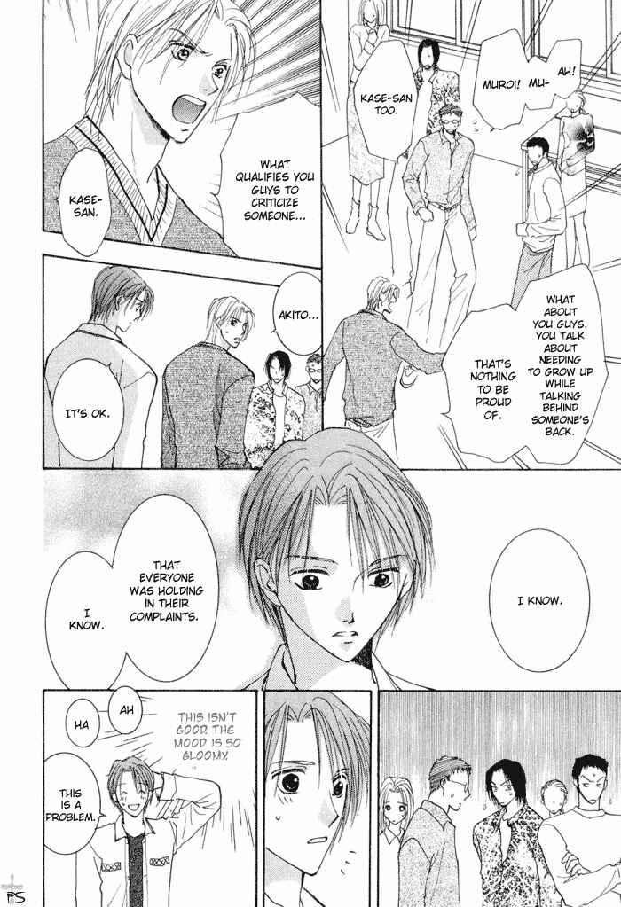 Page 50 Chapter 2 Anata Dake wo Matteru