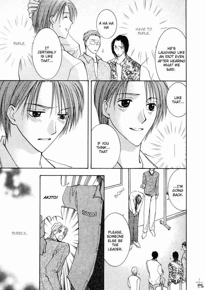 Page 51 Chapter 2 Anata Dake wo Matteru