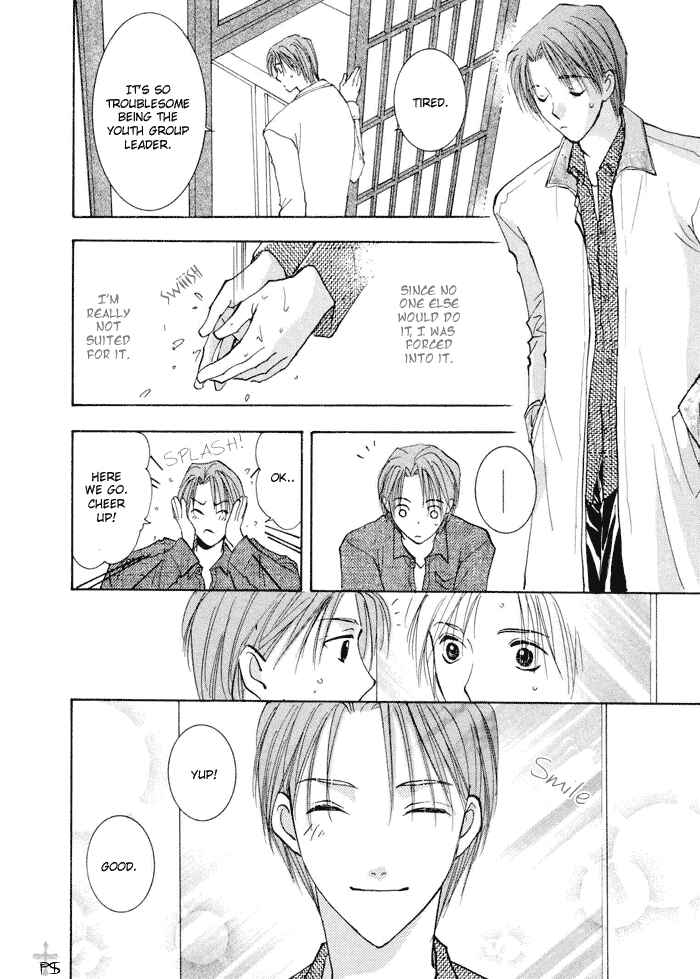 Page 6 Chapter 2 Anata Dake wo Matteru