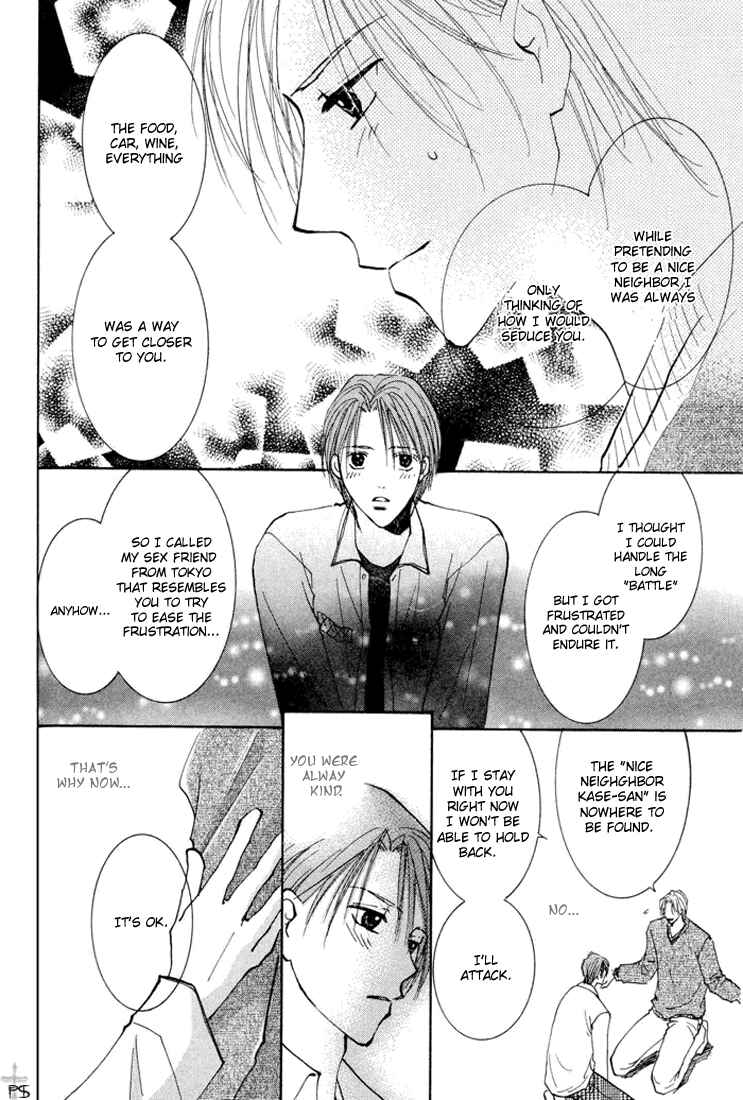 Page 62 Chapter 2 Anata Dake wo Matteru