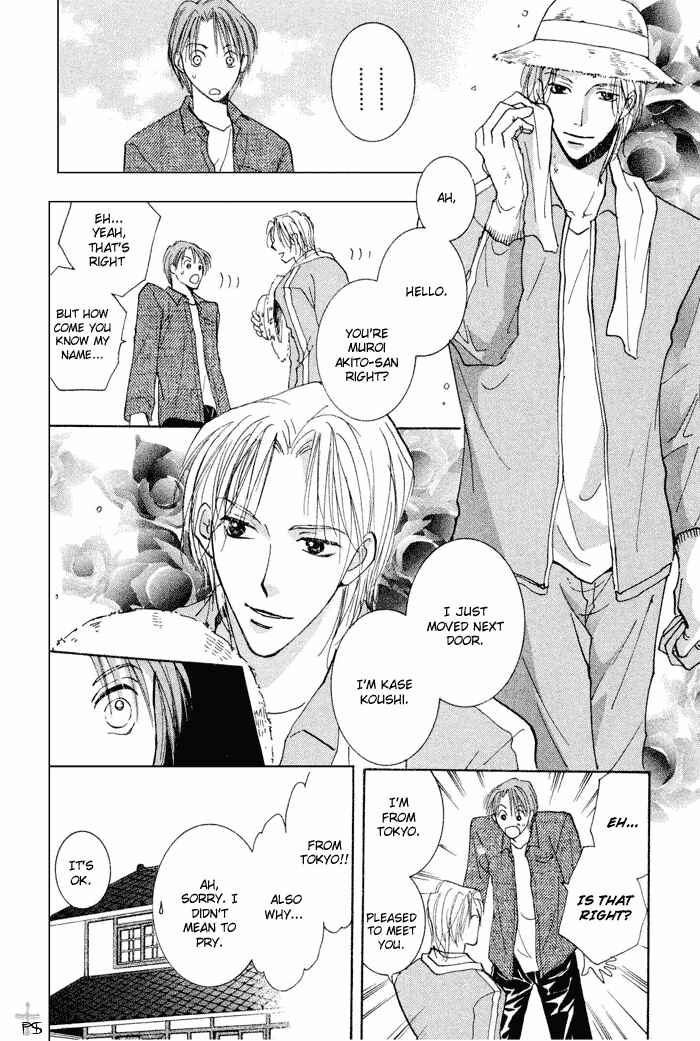 Page 8 Chapter 2 Anata Dake wo Matteru