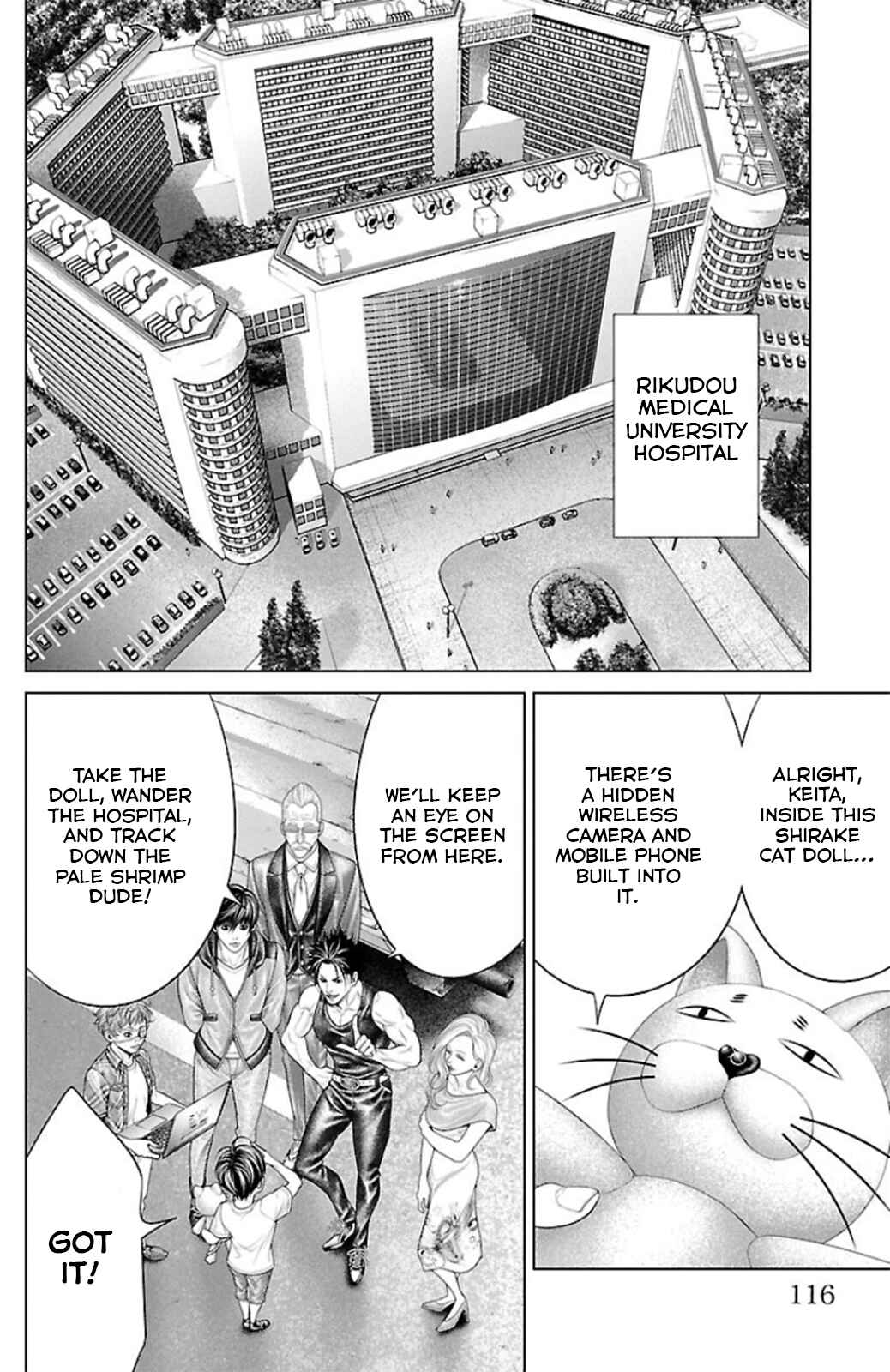 Page 18 Chapter 10 Ari no Ou