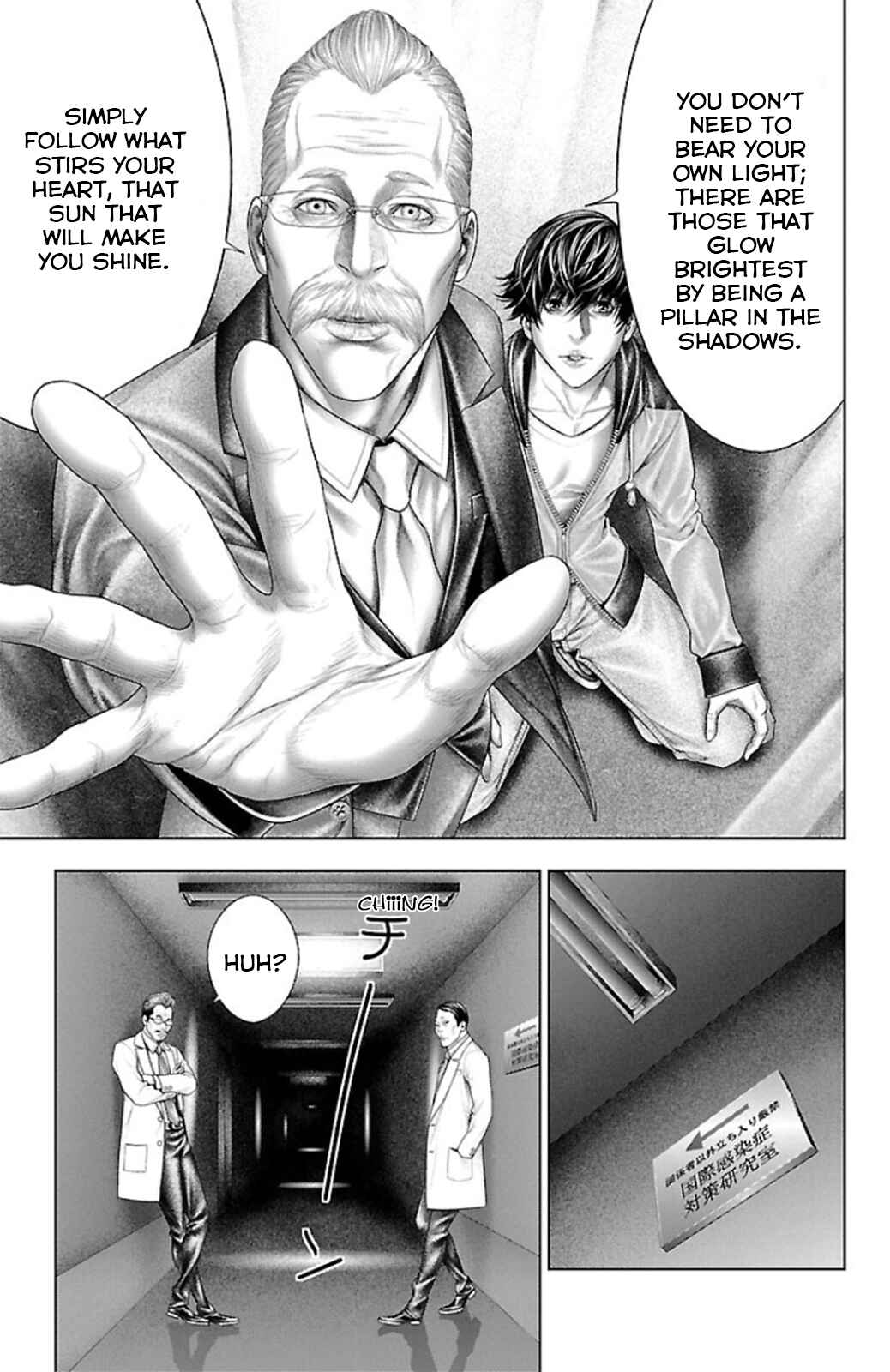 Page 35 Chapter 10 Ari no Ou