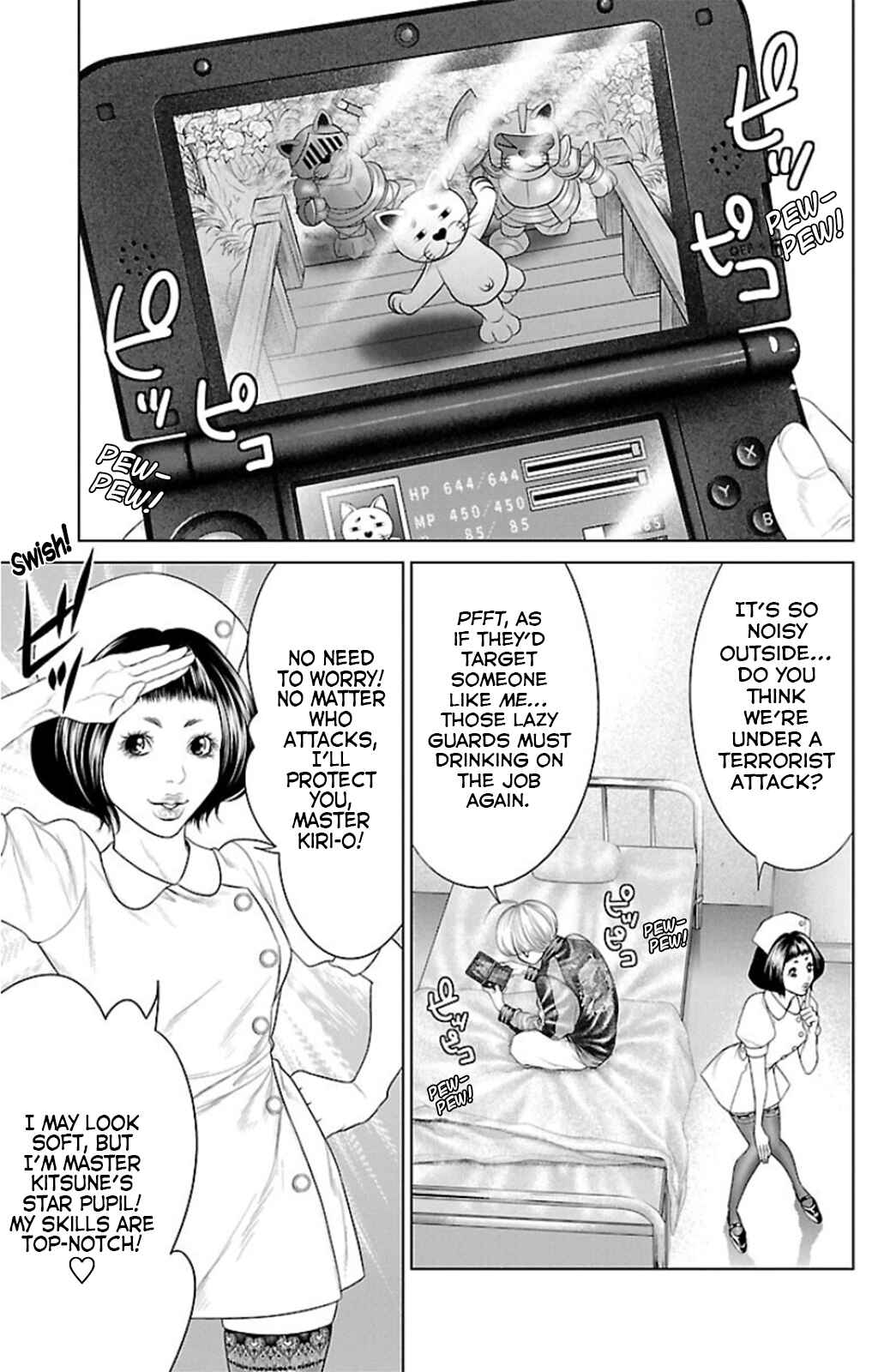 Page 44 Chapter 10 Ari no Ou