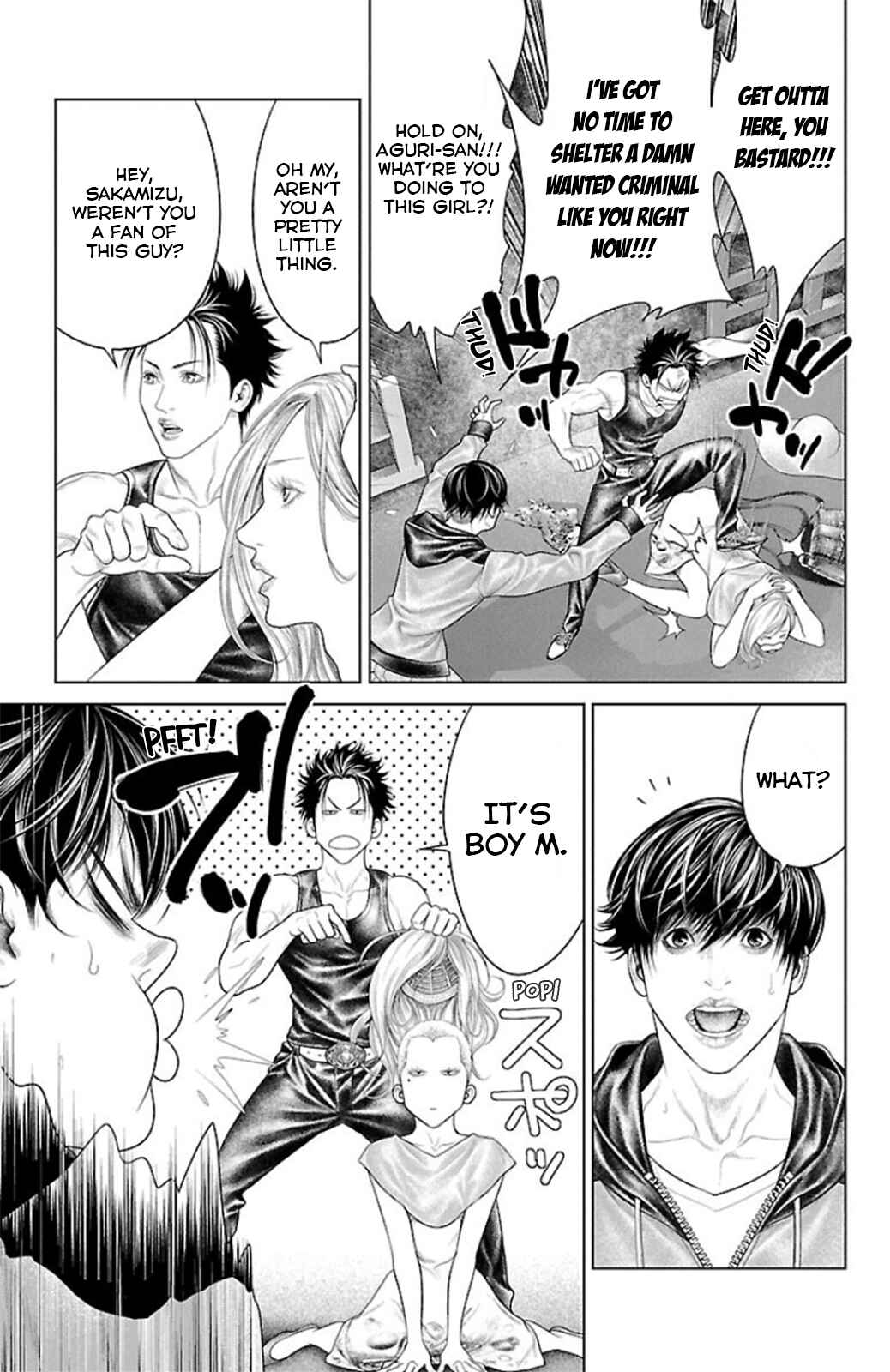 Page 7 Chapter 10 Ari no Ou
